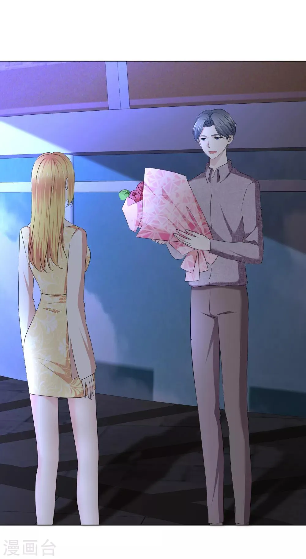 第19话 求婚 第18页