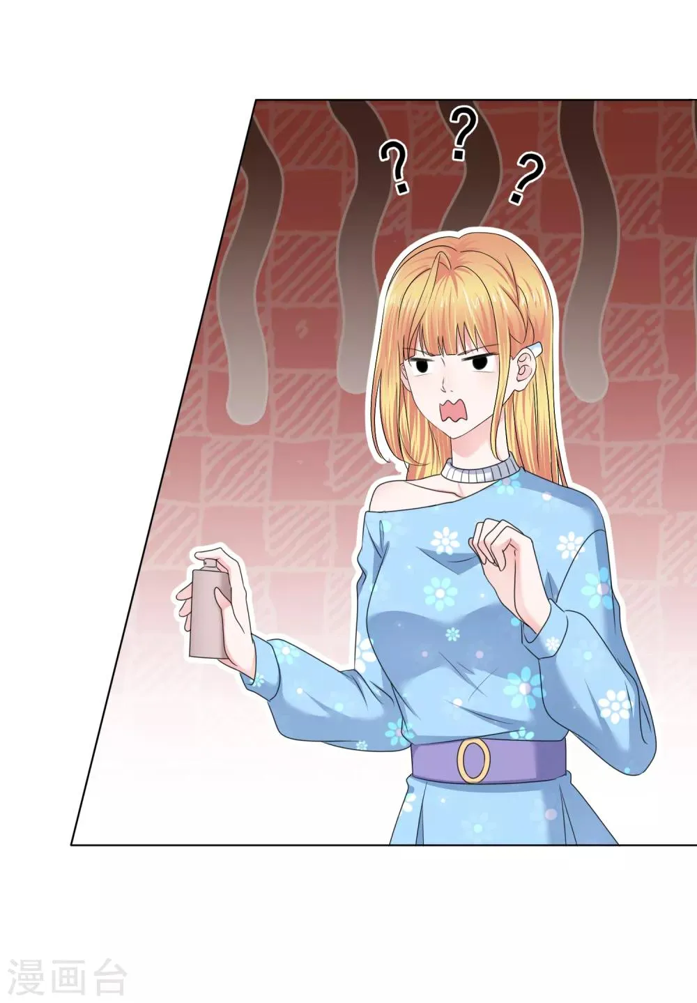 第21话 儿媳妇 第13页