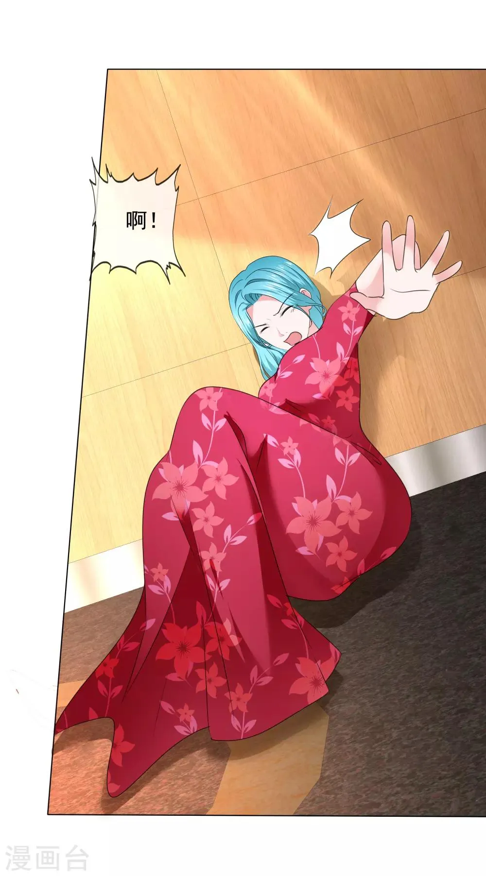 第33话 三秒钟的时间 第11页