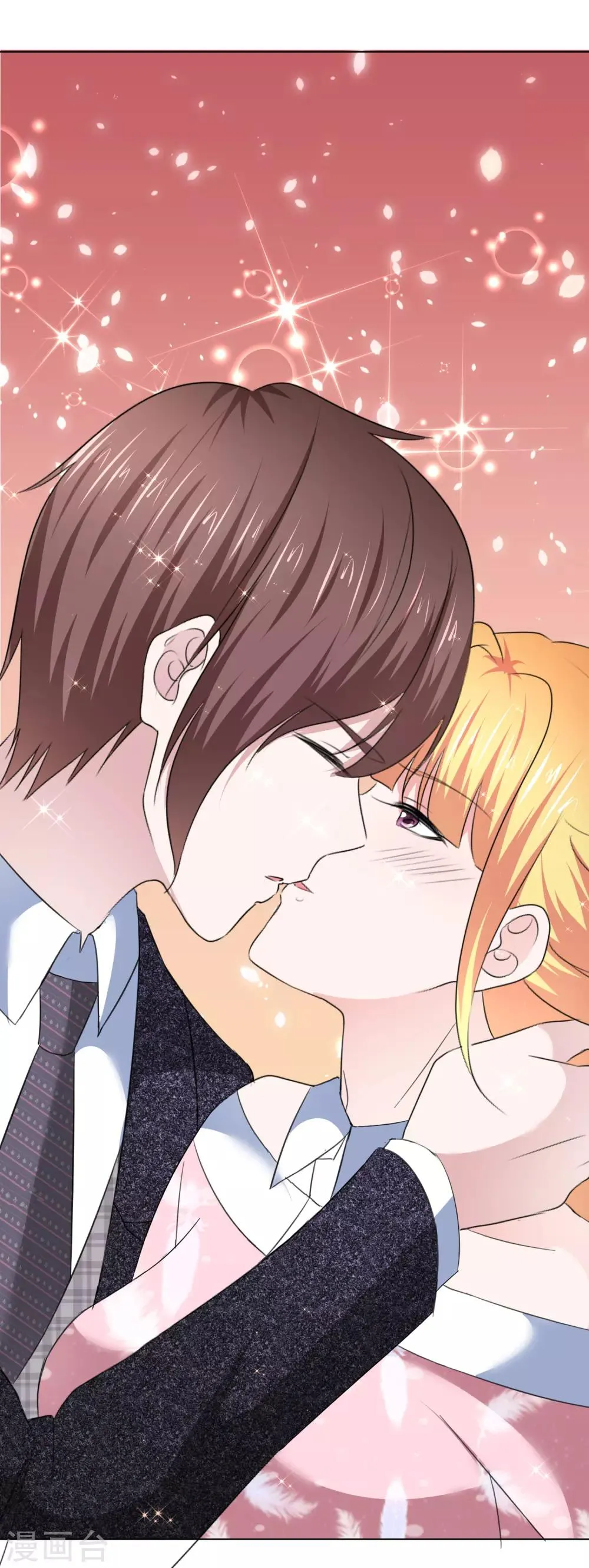 第37话 棒子美女 第10页