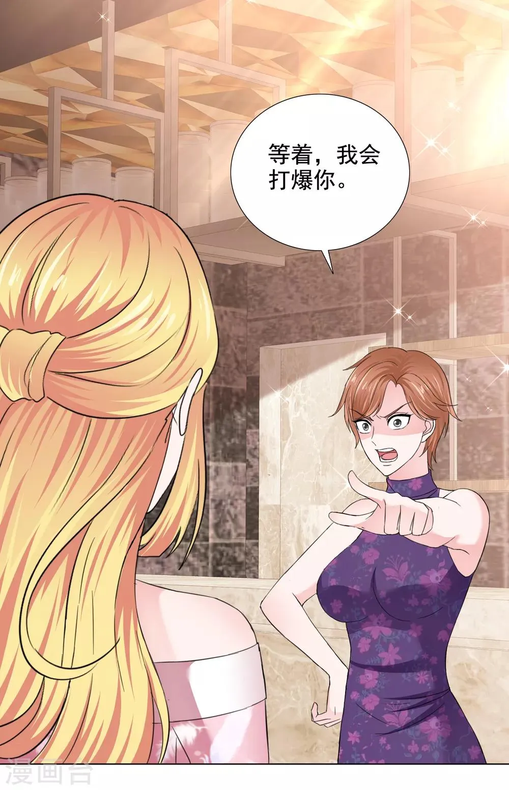 第38话 迟到的金手指 第3页