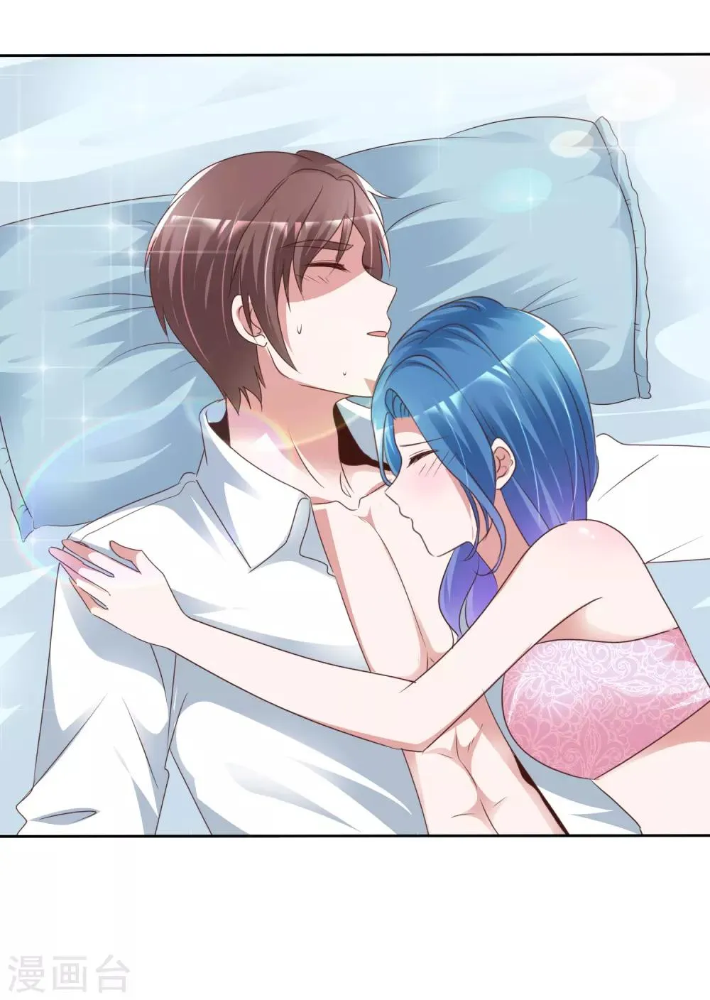 第44话 遗书 第10页