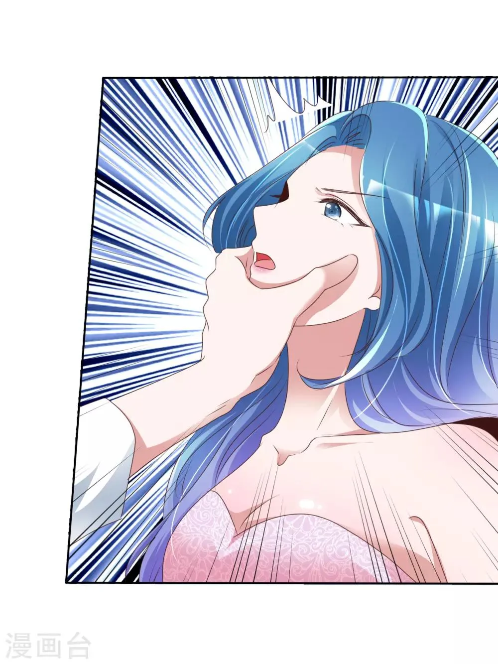 第44话 遗书 第11页