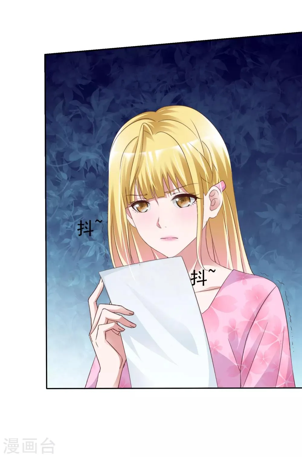 第44话 遗书 第21页