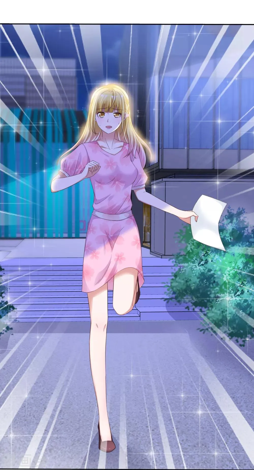 第44话 遗书 第22页