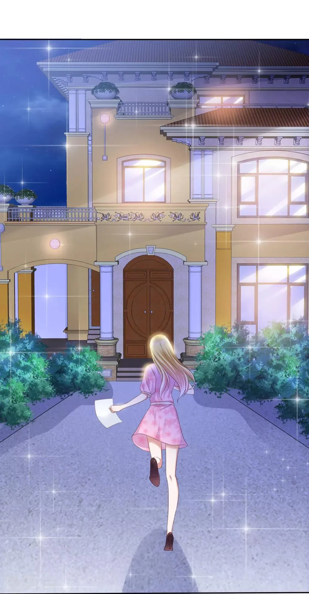 第44话 遗书 第24页