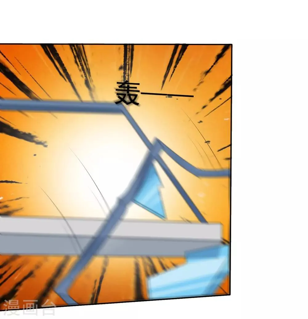 第44话 遗书 第30页