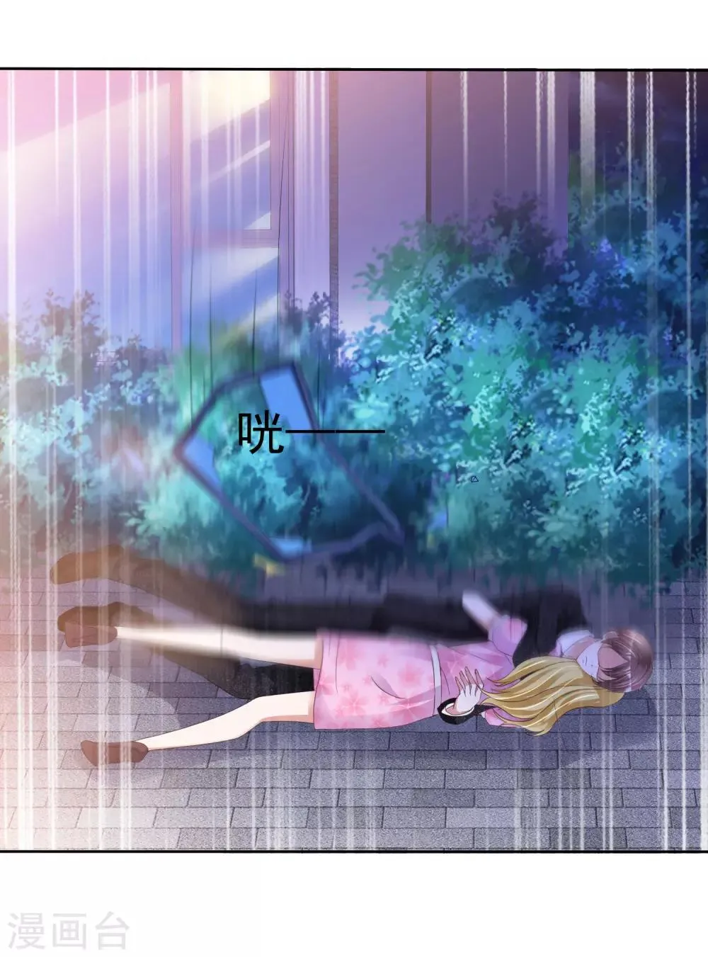第44话 遗书 第33页