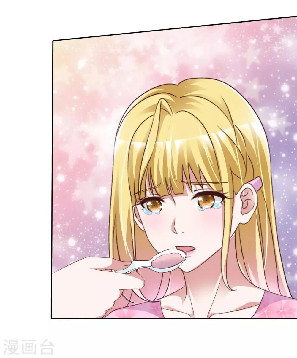 第45话 爆炸过后 第6页
