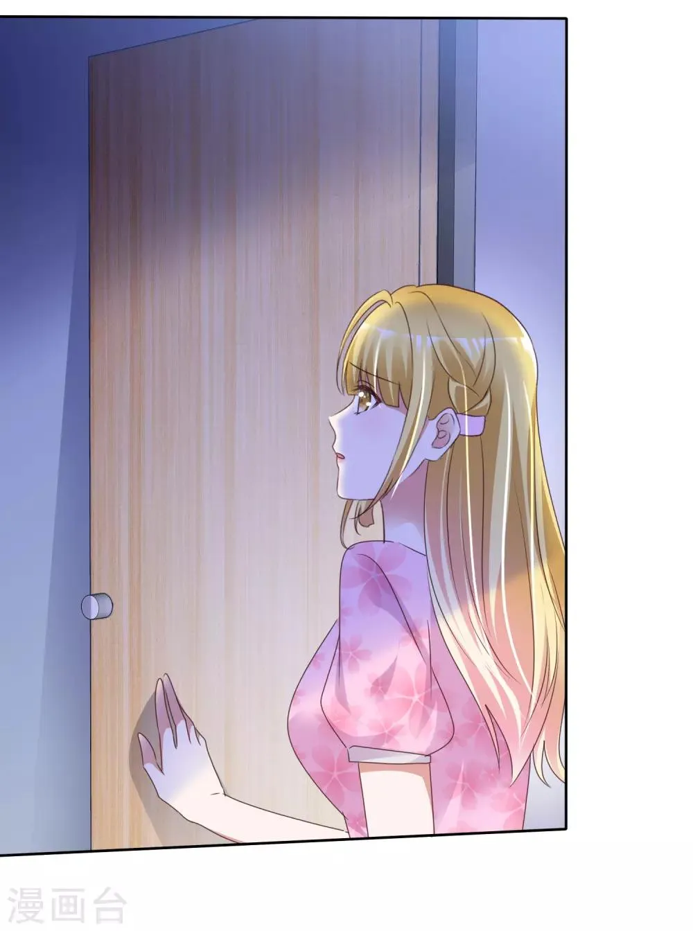 第45话 爆炸过后 第25页