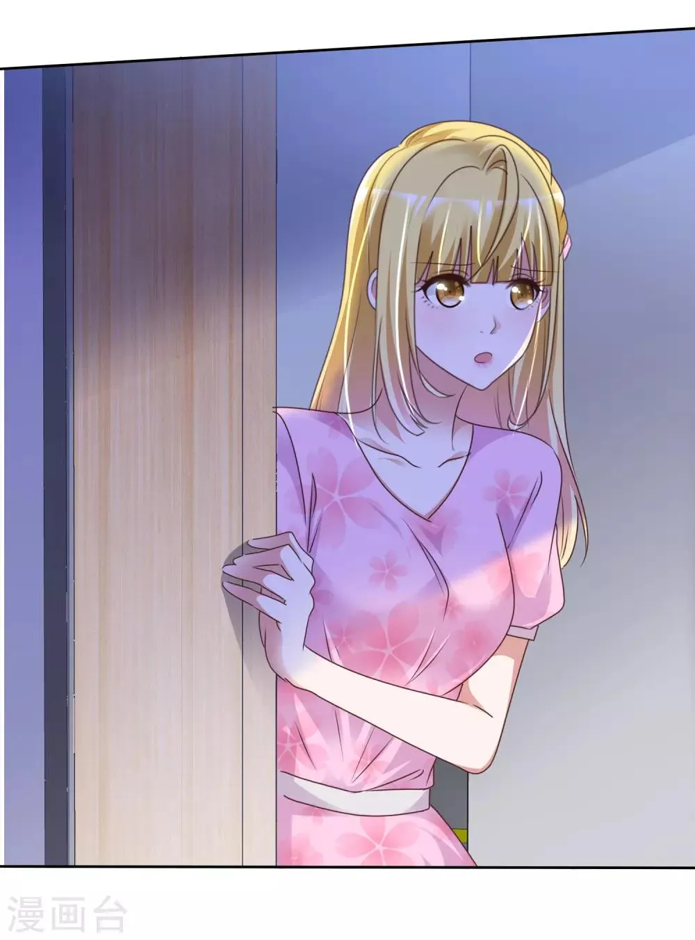 第45话 爆炸过后 第26页