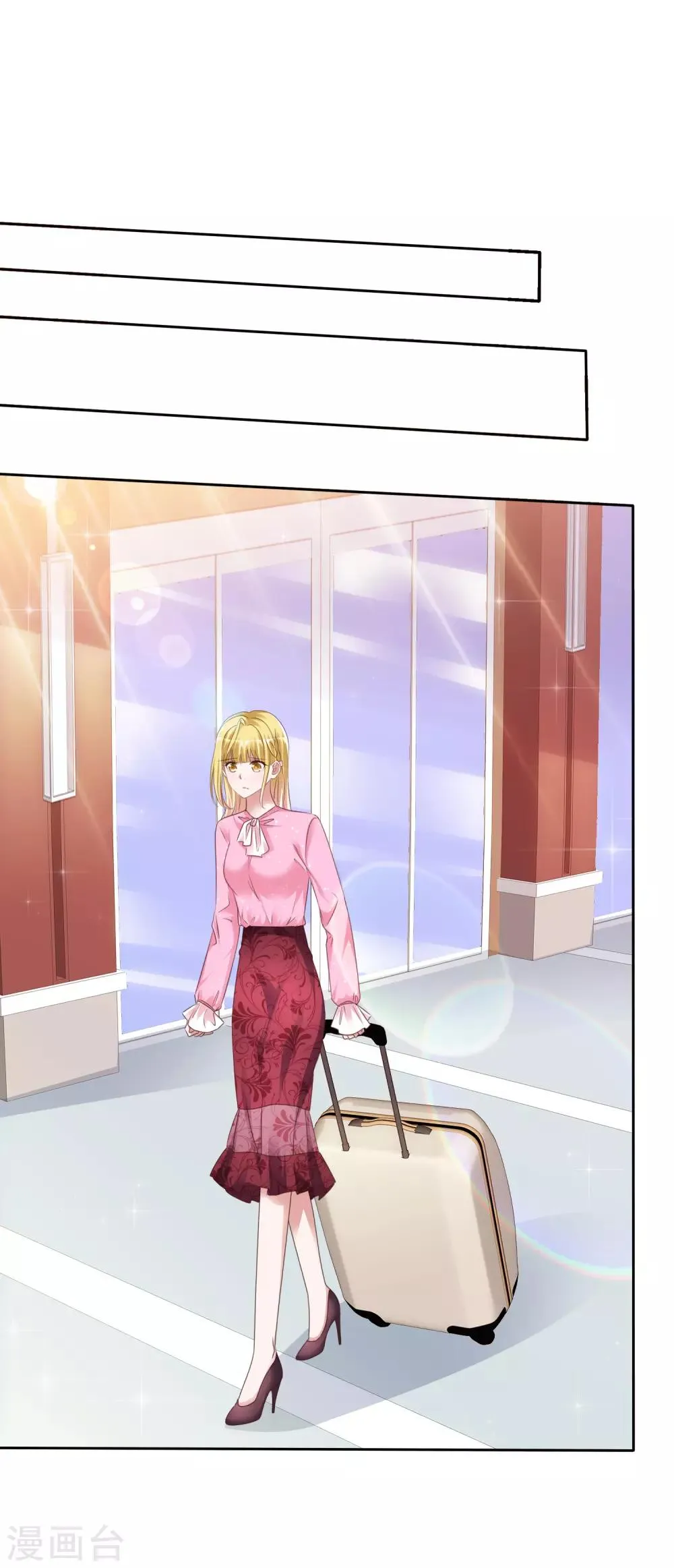 第47话 联盟大电影 第7页