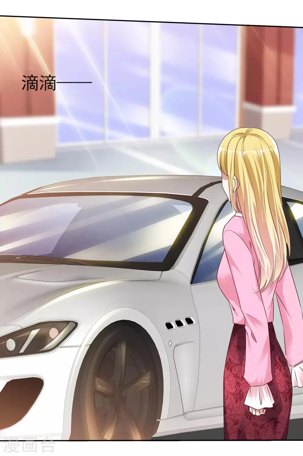 第47话 联盟大电影 第9页