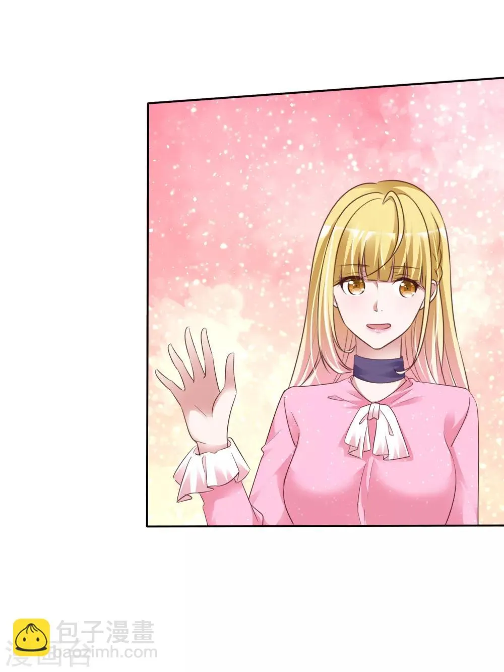 第47话 联盟大电影 第26页