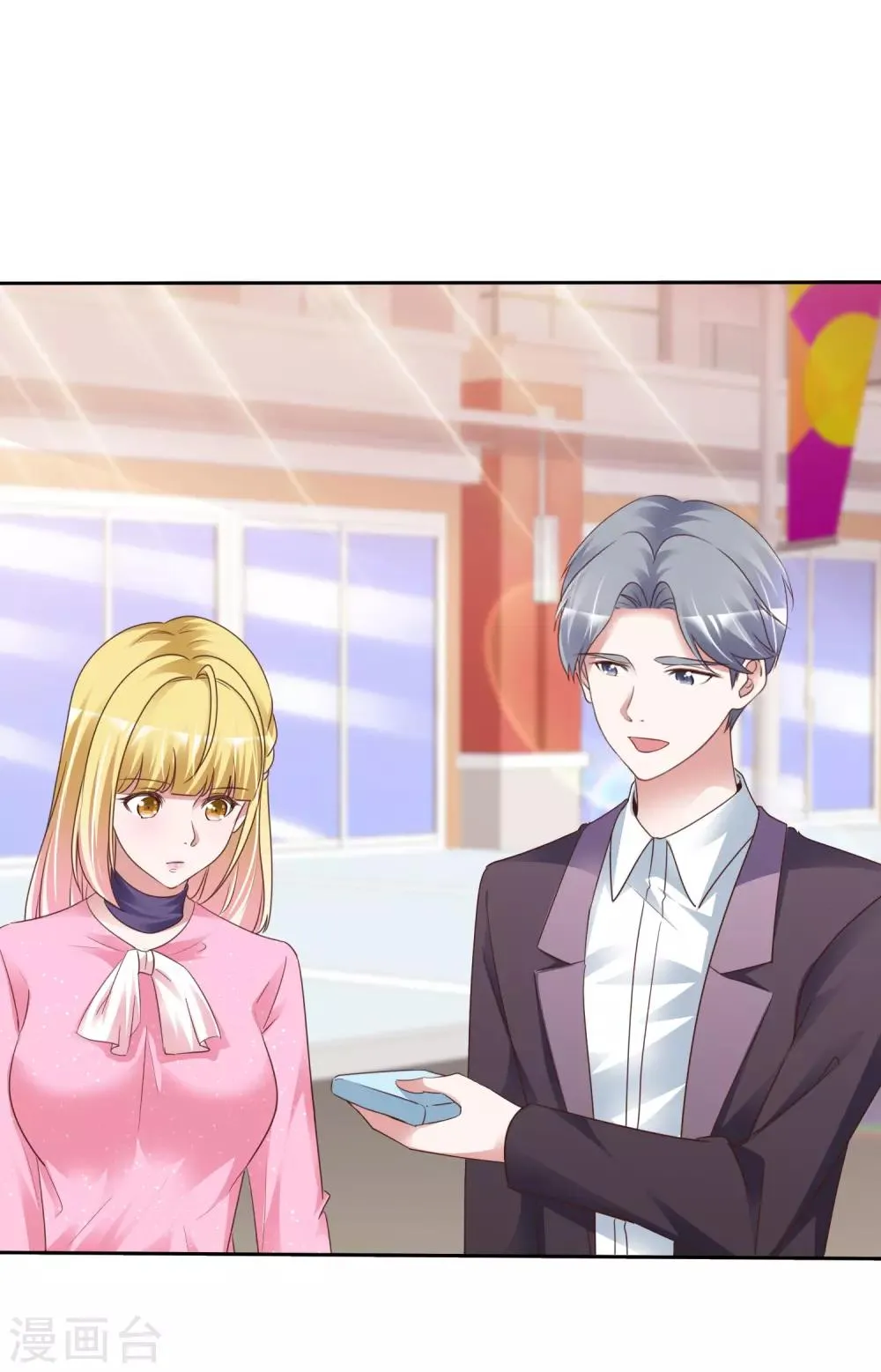 第47话 联盟大电影 第27页