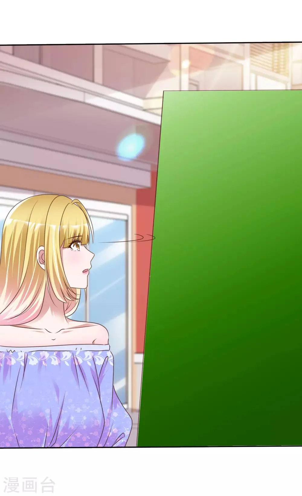 第48话 郑谟言 第6页
