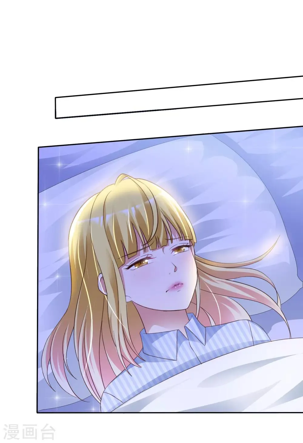 第48话 郑谟言 第21页