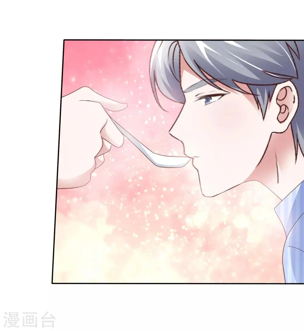 第49话 治疗 第18页