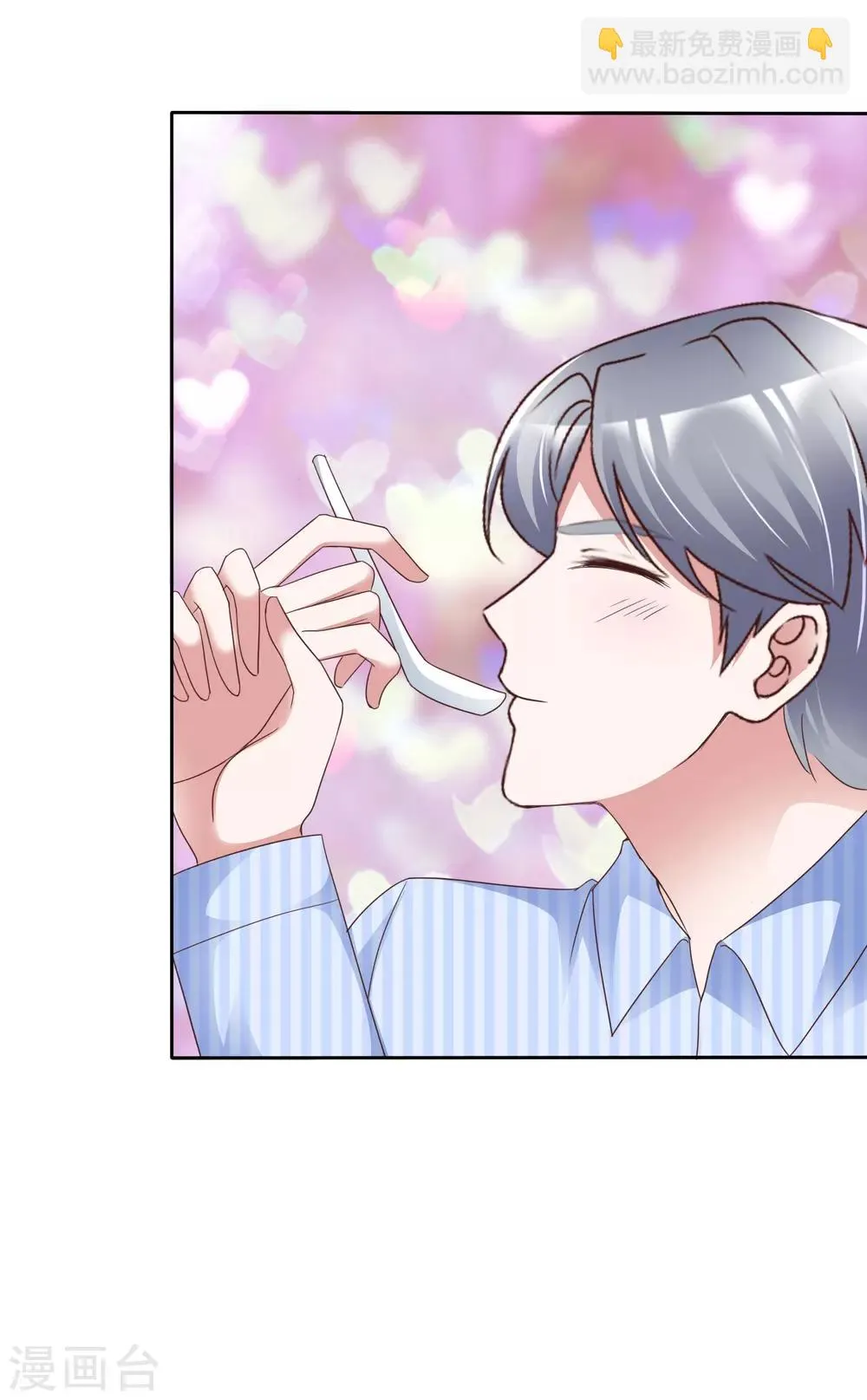 第49话 治疗 第25页