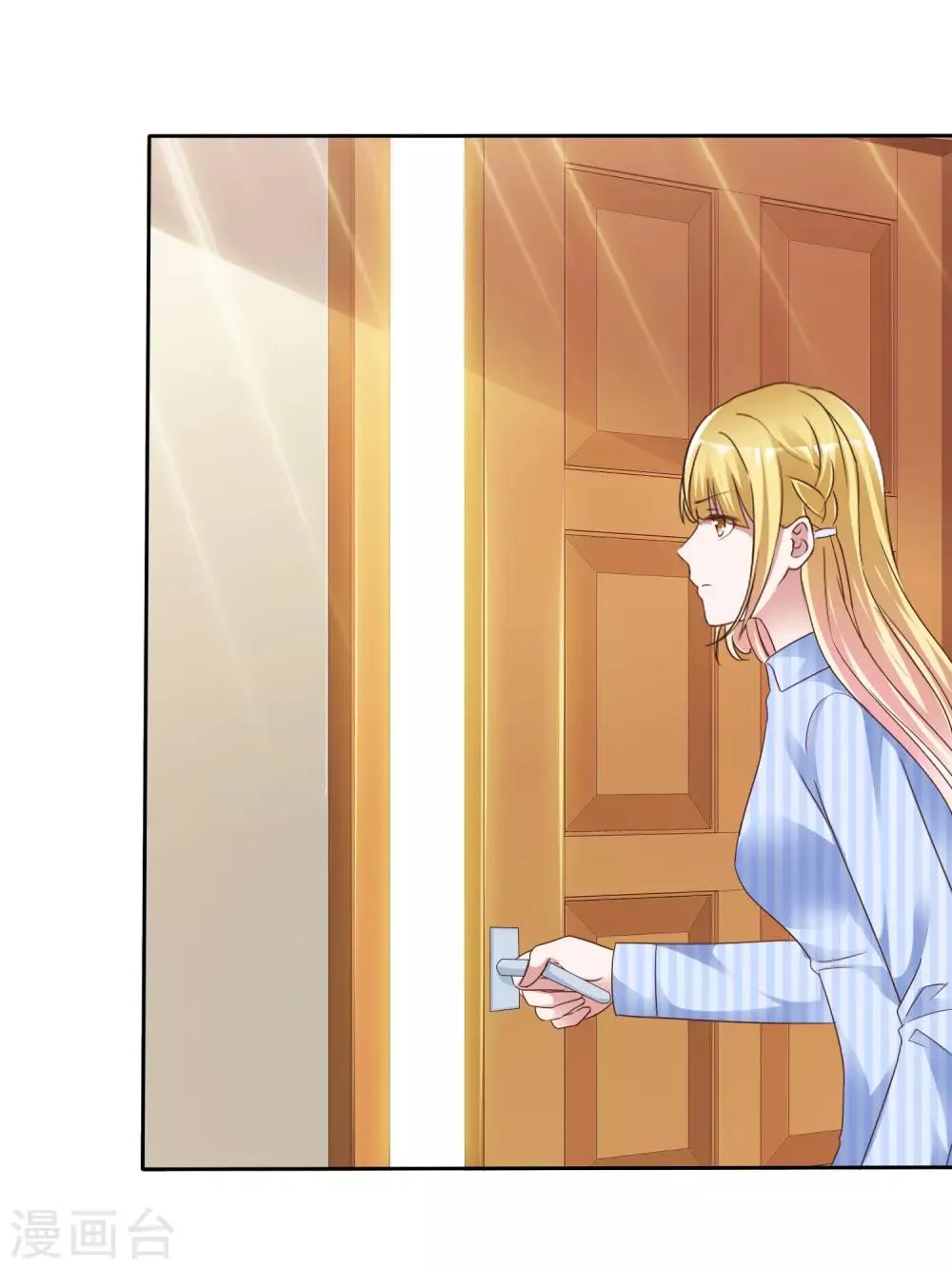 第49话 治疗 第30页