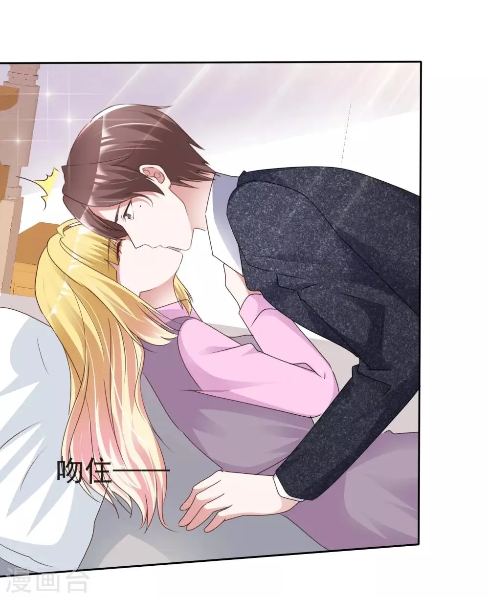 第51话 温存 第14页