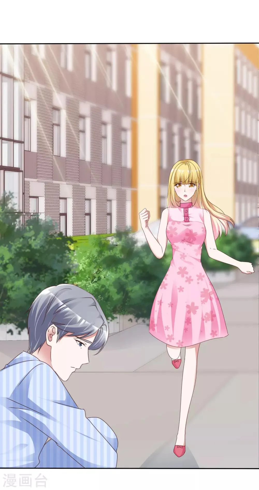 第53话 芯片由来 第2页