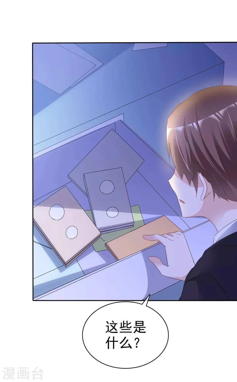 第54话 神秘录像带 第6页