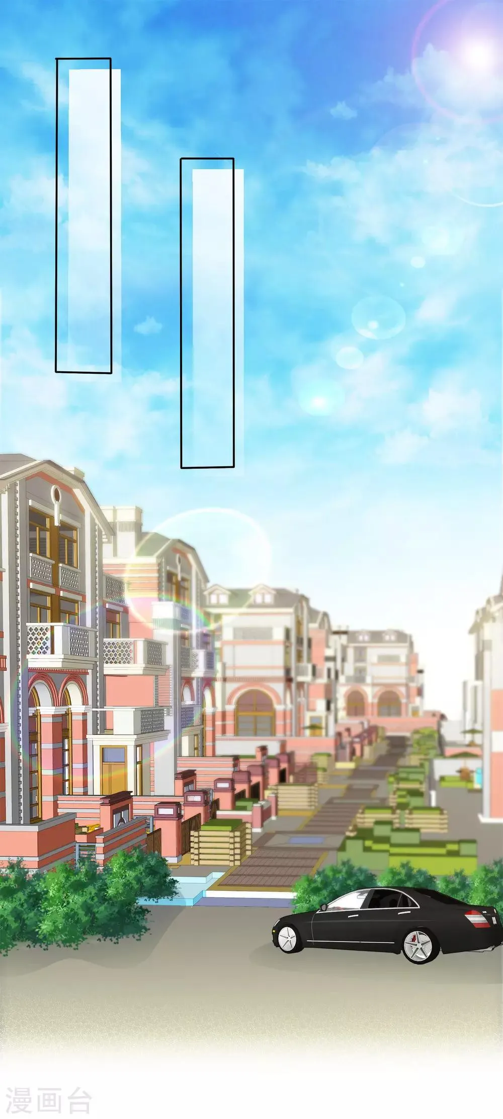 第55话 靳家 第2页