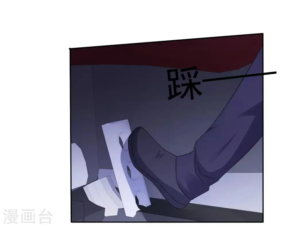 第56话 领证 第18页