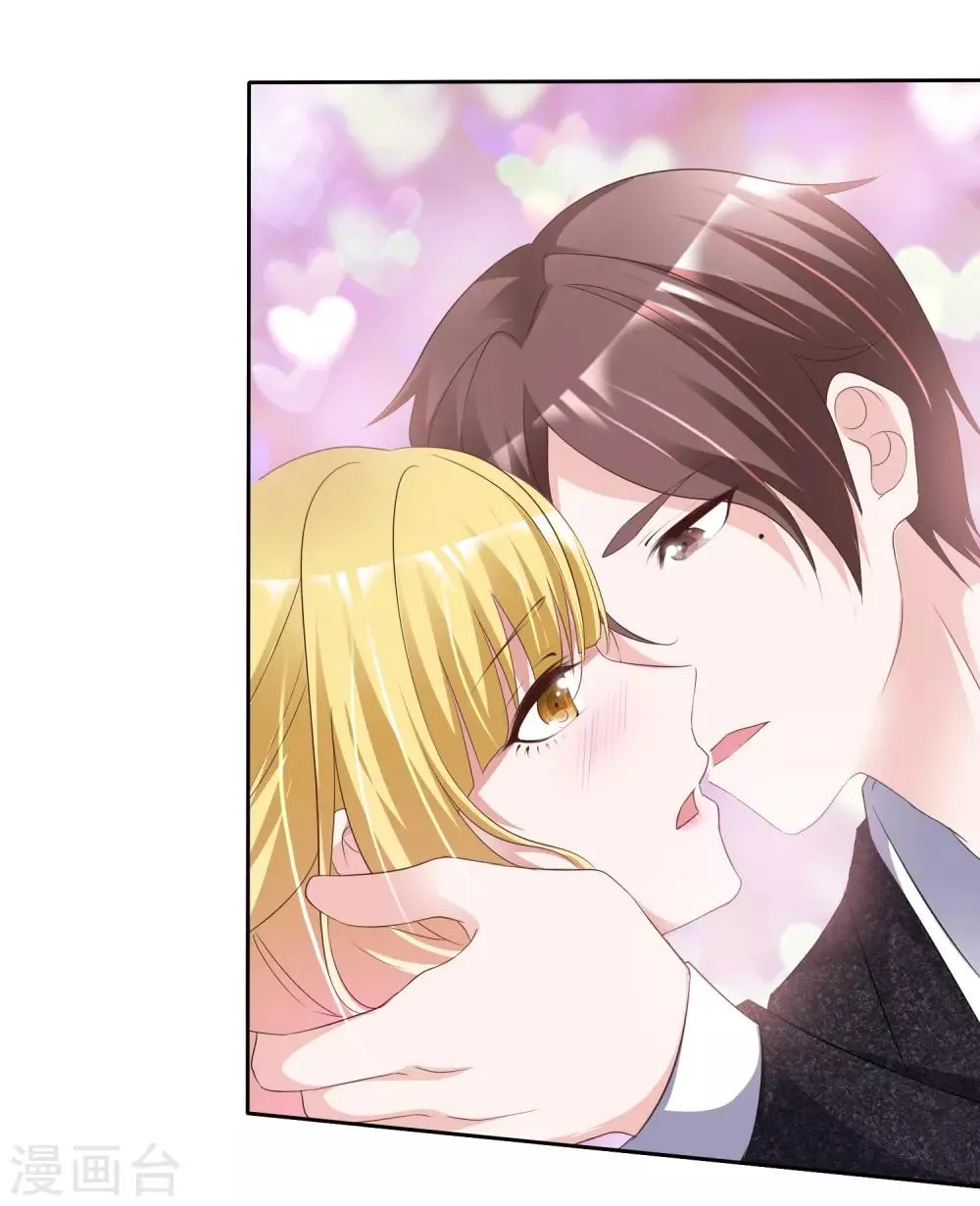 第56话 领证 第28页