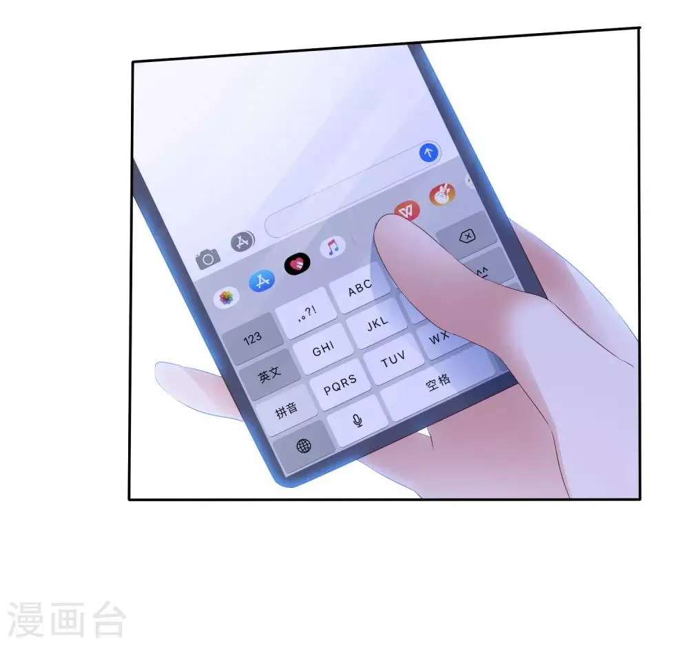 第58话 为什么是他！ 第18页