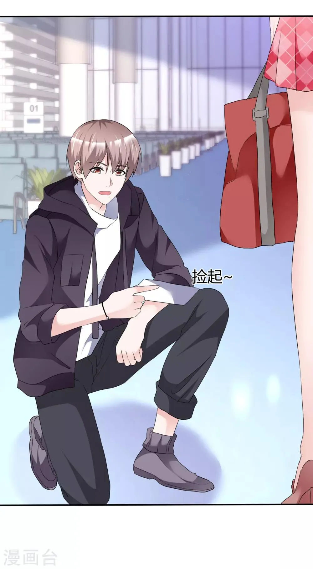 第59话 游戏开始 第26页