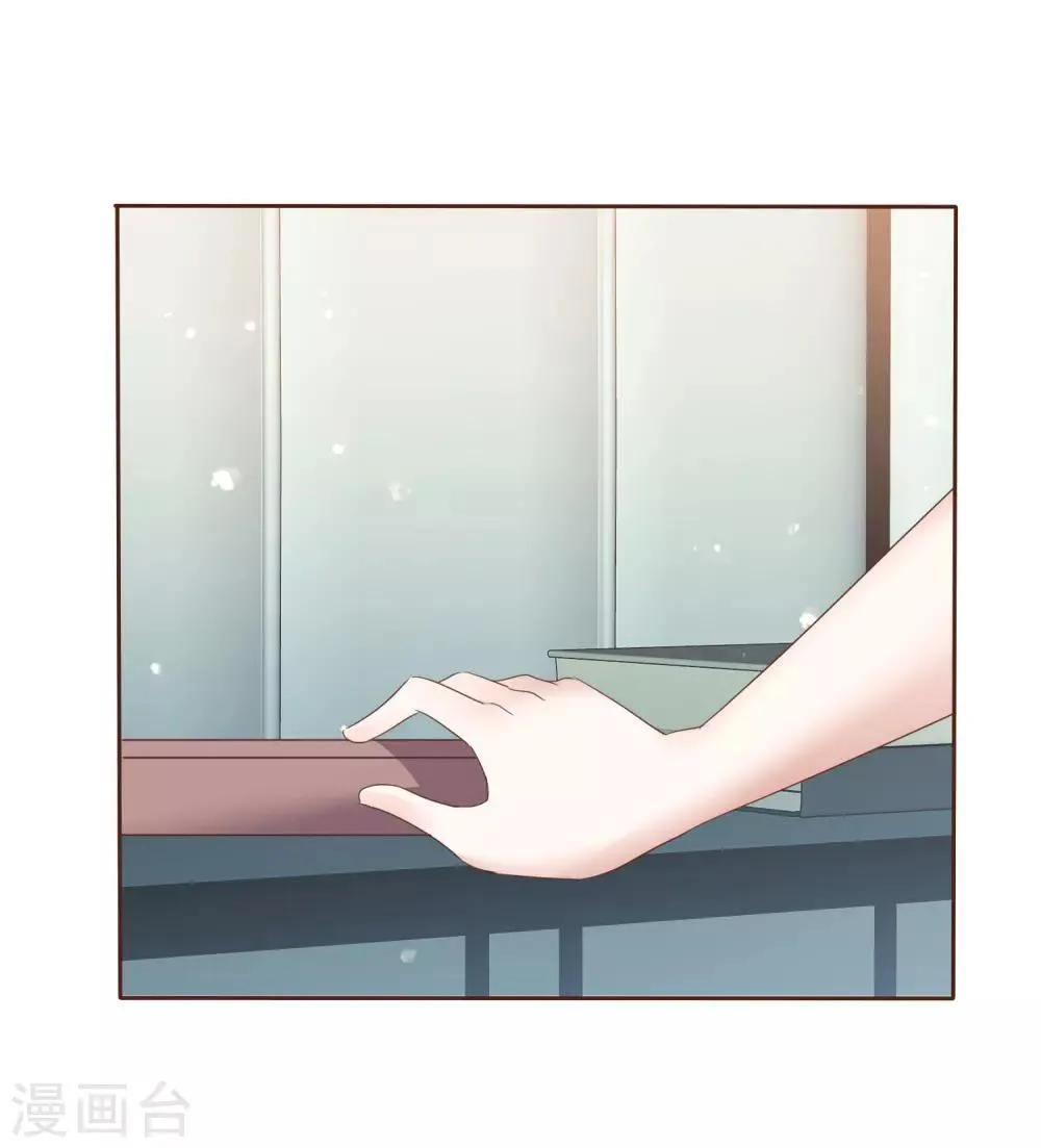 第63话 真正的身份 第26页