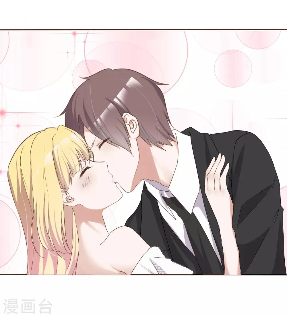 第65话 我与你的婚礼 第10页