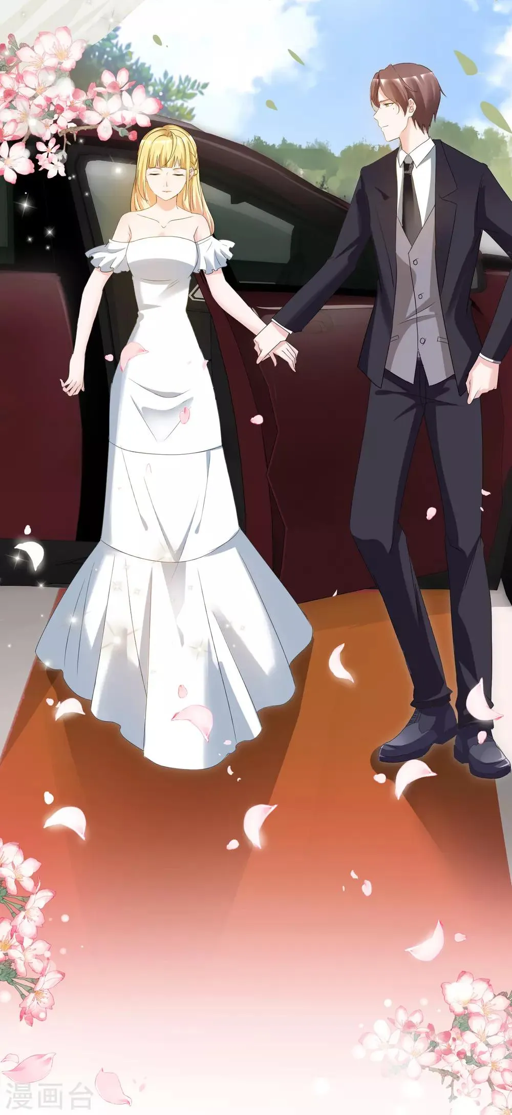 第65话 我与你的婚礼 第20页
