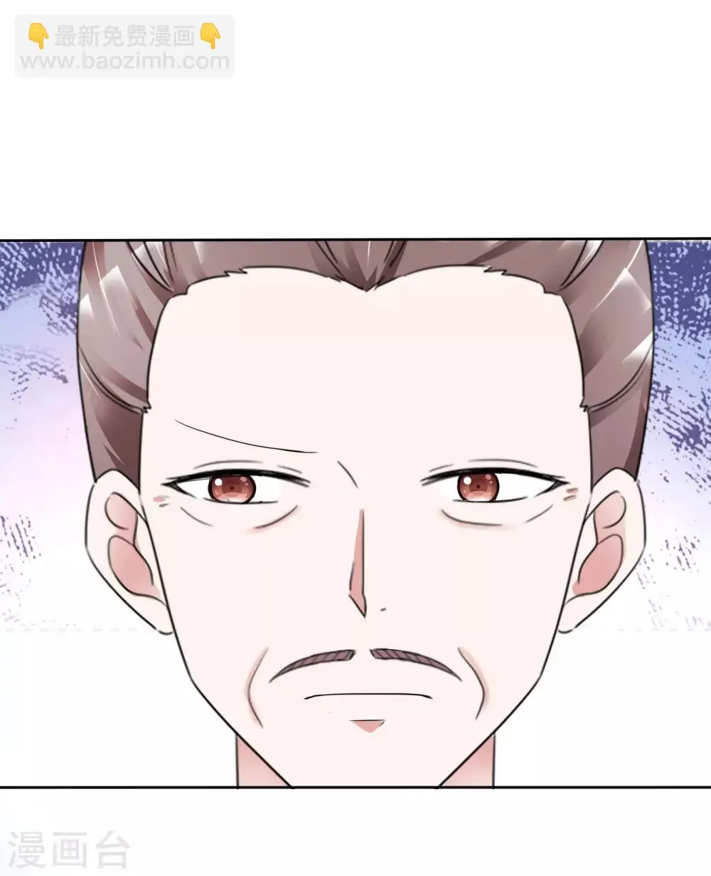 第65话 我与你的婚礼 第28页