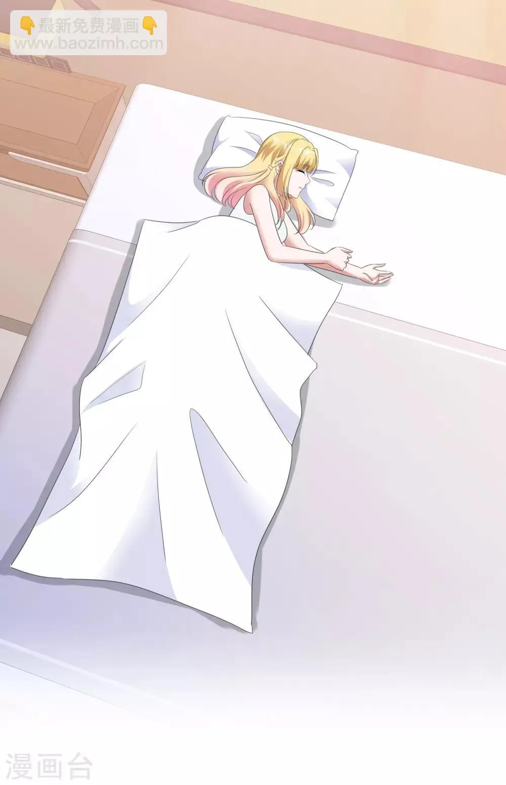 第64话 他要结婚了 第6页