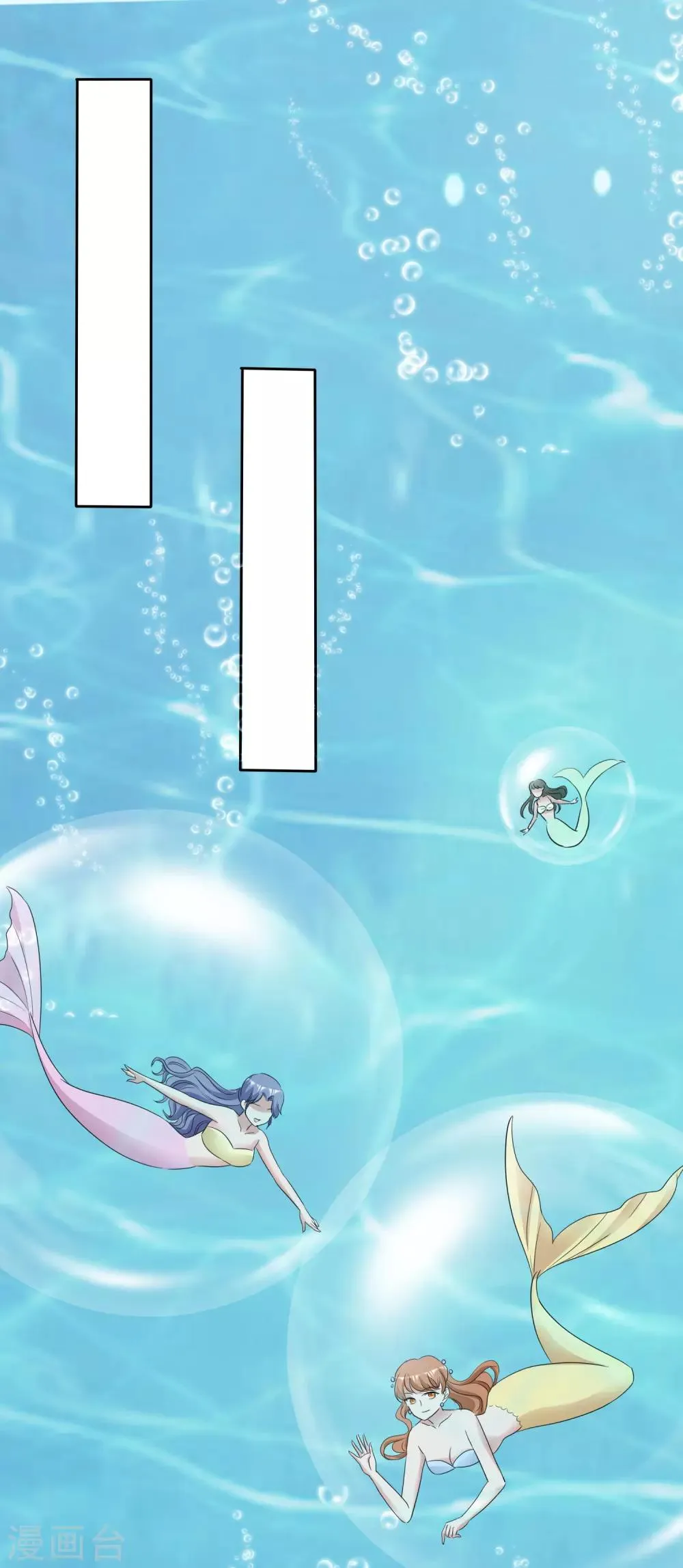 第64话 他要结婚了 第28页