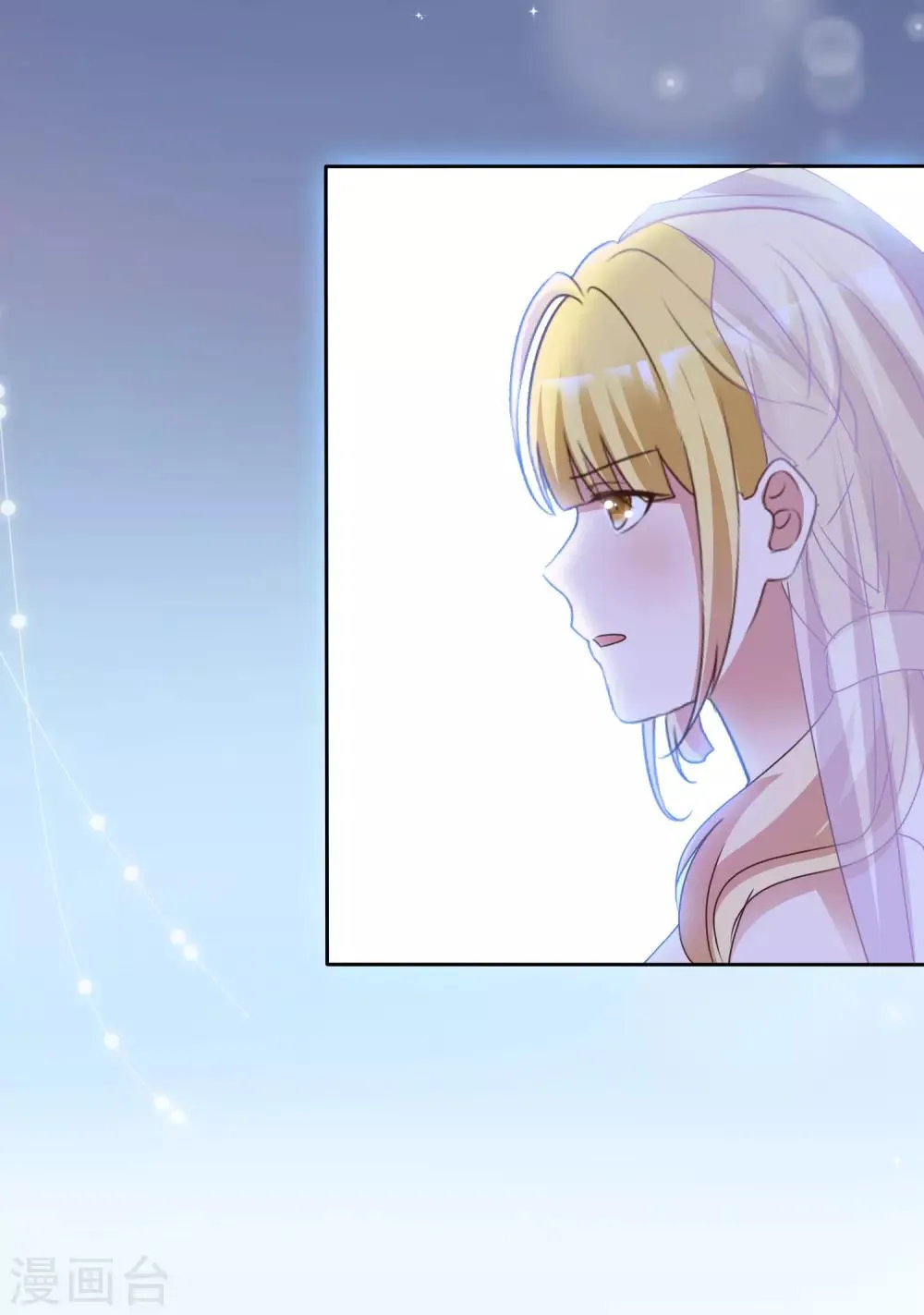第67话 被控制 第3页