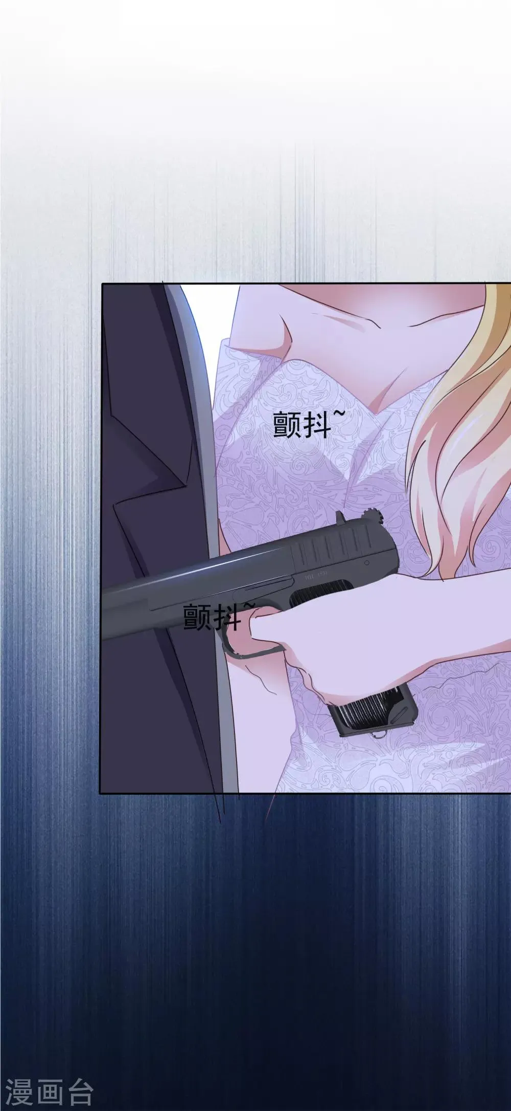 第67话 被控制 第15页