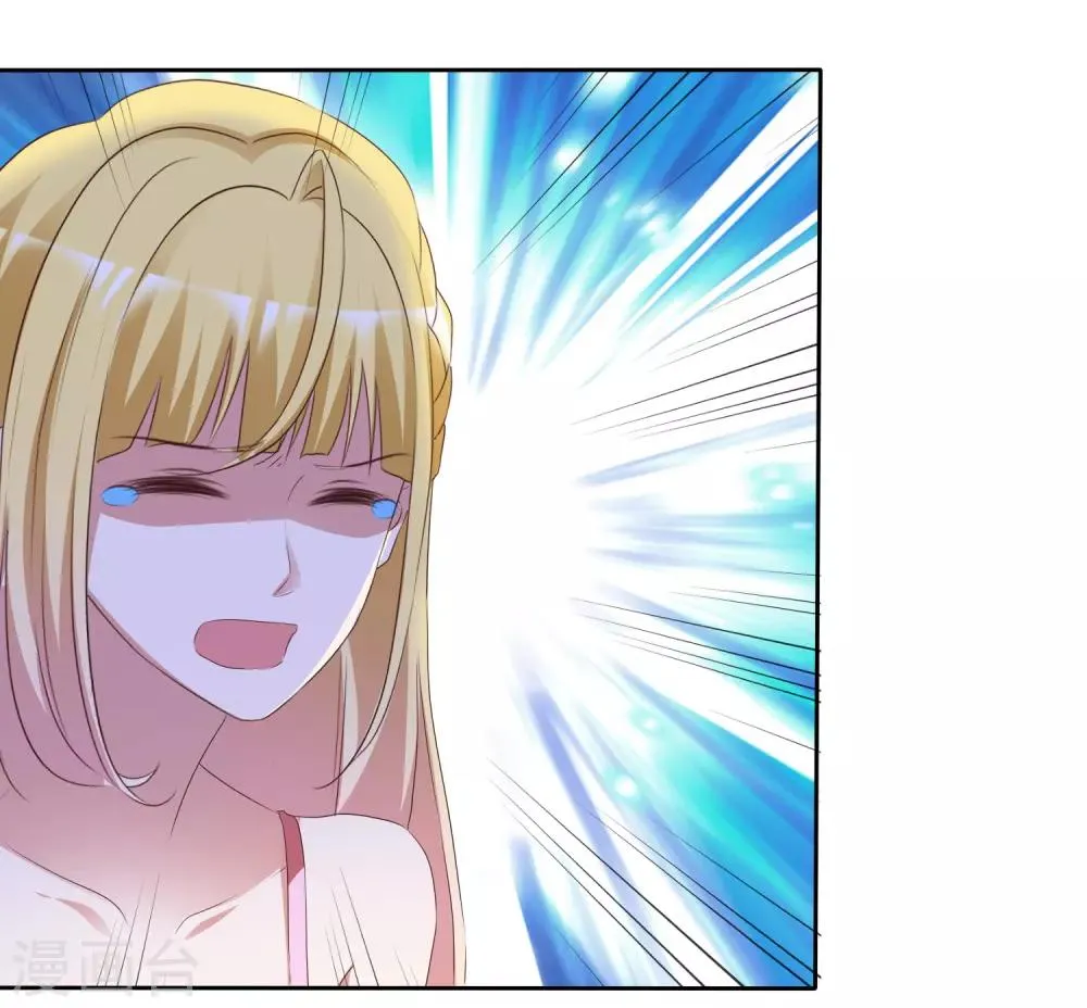 第69话 软肋 第30页