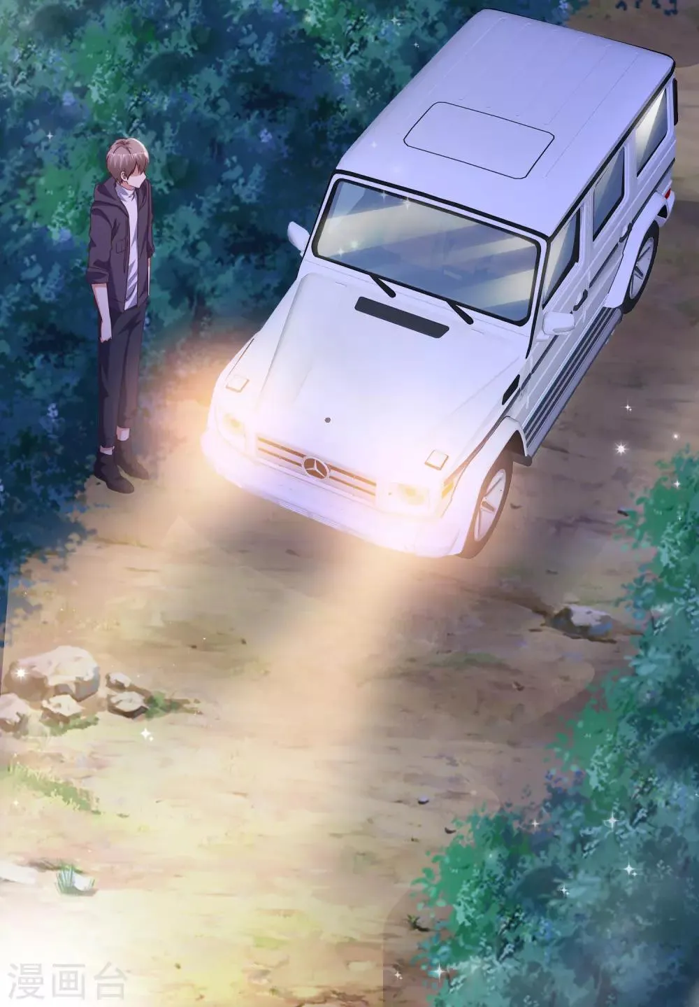 第68话 脱身 第14页