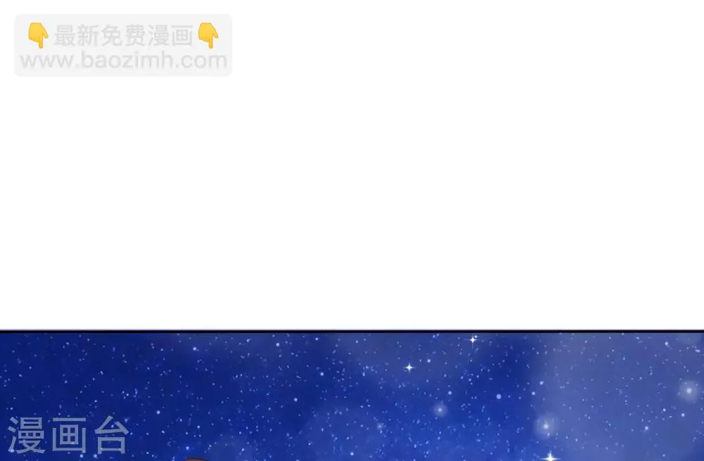 第68话 脱身 第19页