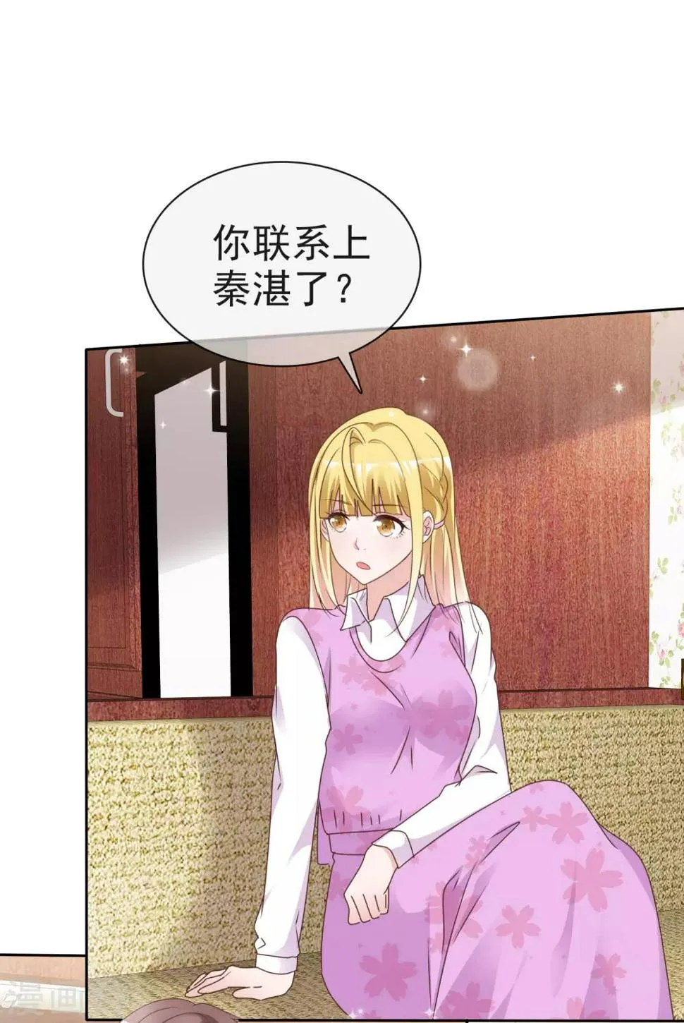 第72话 留下线索 第5页