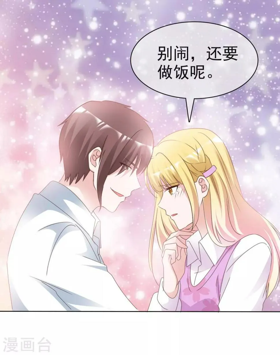第72话 留下线索 第16页