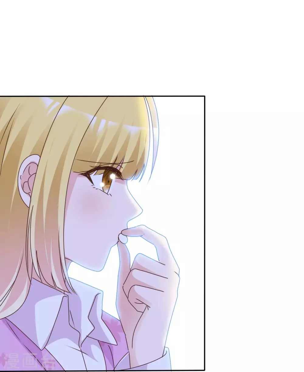 第72话 留下线索 第28页
