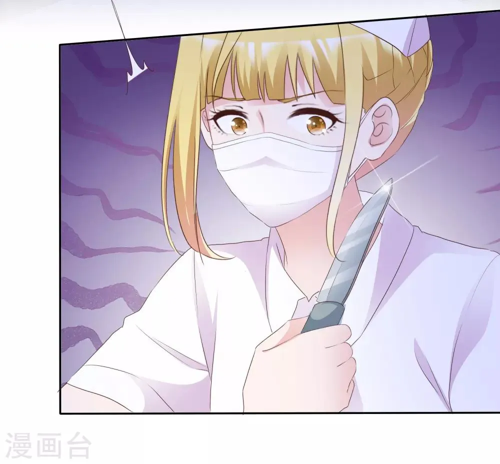 第73话 后遗症 第27页