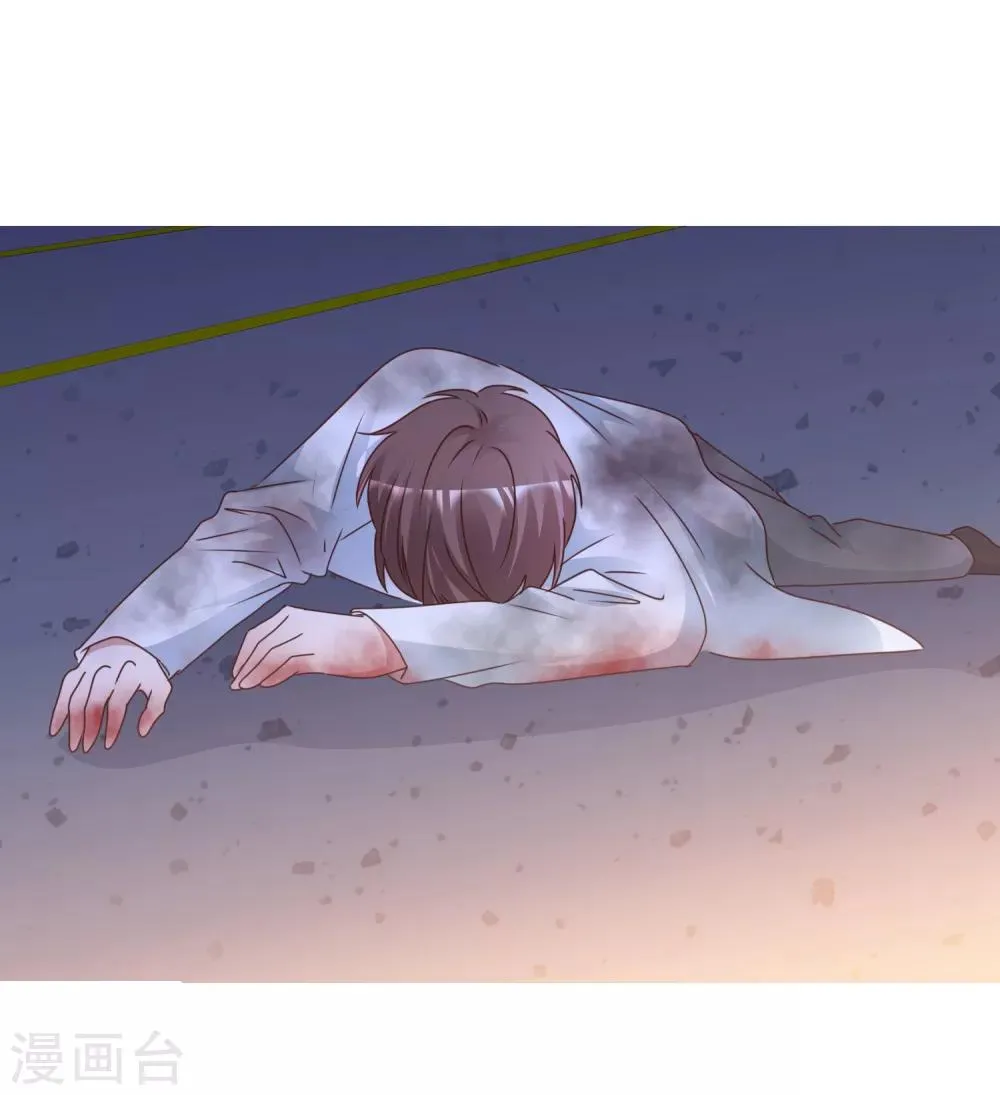 第75话 爆炸 第16页