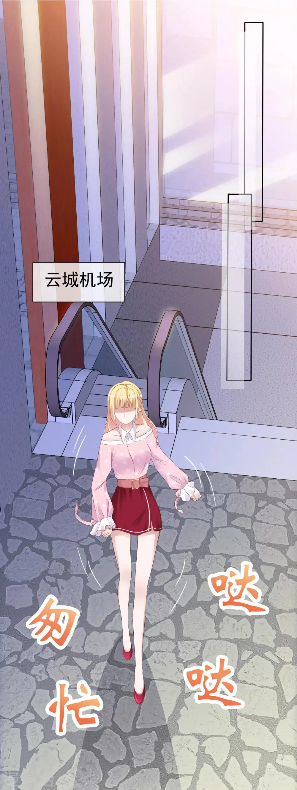 第75话 爆炸 第21页