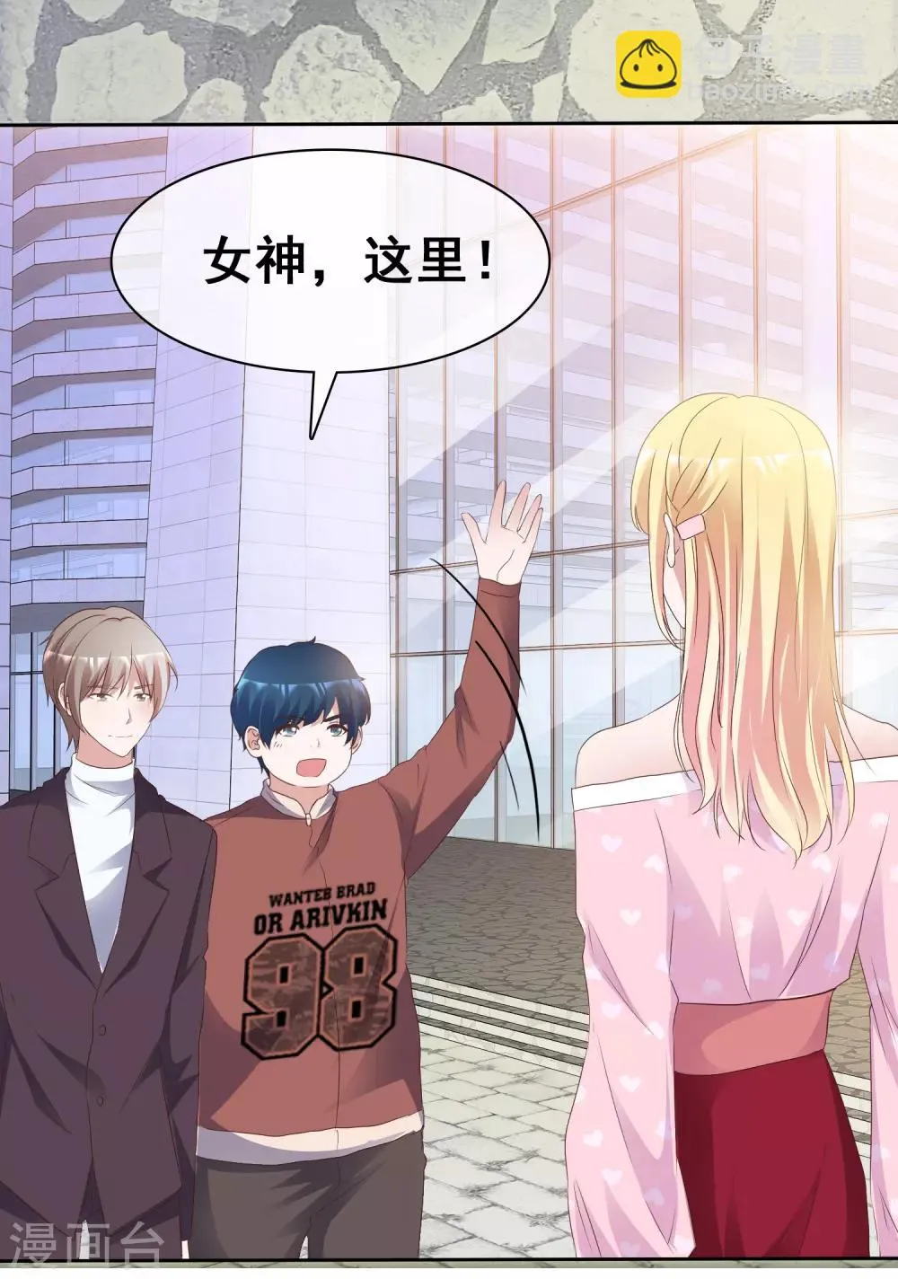 第75话 爆炸 第22页
